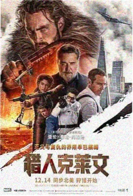 长安烟雨 历史小说