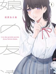 逆流之河 都市小说